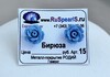 Пуссеты бирюза 15 -  Интернет-магазин бижутерии и жемчуга " Ruspearls" , Екатеринбург 