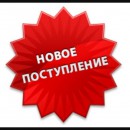 НОВИНКИ!! -  Интернет-магазин бижутерии и жемчуга " Ruspearls" , Екатеринбург 