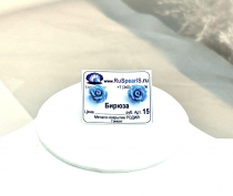 Пуссеты бирюза 15  -  Интернет-магазин бижутерии и жемчуга " Ruspearls" , Екатеринбург 